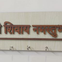 Key Holder | Wall Art | Shree Shivay Namastubhyam Wooden | Home Decor | Wood Key Holder-image-90