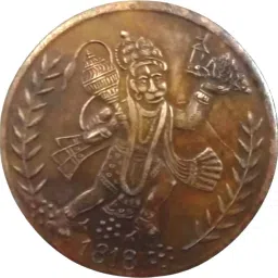 One Anna Lord Hanuman Ji Ancient Coin Collection-24