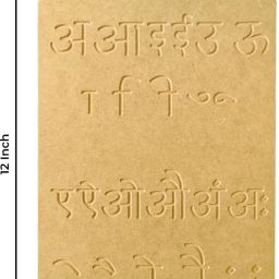 rewashree craft world Wooden Tracing Board for Kids (Hindi Matra & Number 1-20) (Set of 2) image 2