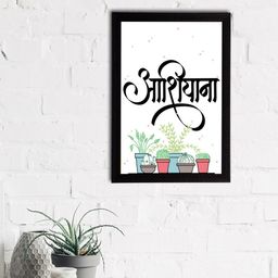 eCraftIndia White & Blue "Aashiyana" Quirky Quote Satin Matt Texture UV Art Painting-19