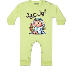 arvesa My First Eid Printed Baby Rompers-picture-25