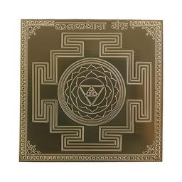 Om ssvmb9 Brown Textured Pure Copper Kanakdhara Yantras-image-86