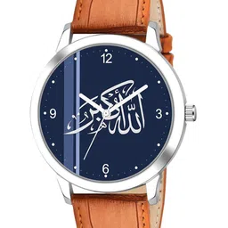 Gopal Shopcart Unisex Leather Straps Analogue Watch 1019SLV-Islamic-NUM06-Beige-L_SH-image-59