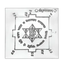 Pray Everyday Textured Kuber Yantra Silver-image-2