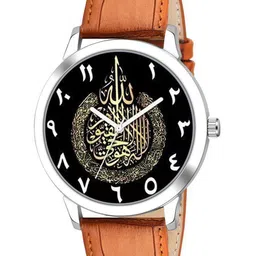 CSAMON Men Printed Leather Textured Straps Analogue Watch 1019SLV Islamic NUM08 Beige L-13