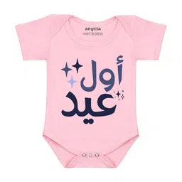 Arvesa My First Eid Printed Romper-image-29