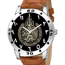 Gopal Shopcart Unisex Printed Dial & Textured Straps Analogue Watch AeviyoSLV Islamic NUM08 Beige L-picture-5