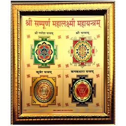 ADA Handicraft Gold-Toned Shree Sampoorna Mahalakshmi Mahayantram Wooden Wall Photo Frame-image-15