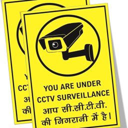25 cm You are Under CCTV Surveillance Self Adhesive Sticker-image-50