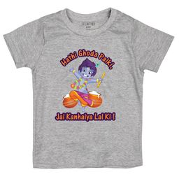 FFLIRTYGO Infants Janmashtami Printed Round Neck Cotton T-shirt-image-86