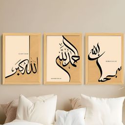 Art Street Brown & Beige 3 Piece Synthetic Wood Religious Wall Paintings-55