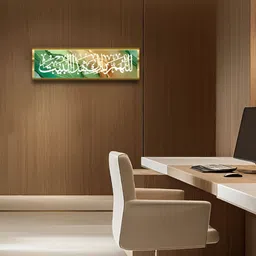 Craftnest creations Green & White Allah Bless Home Islamic Religious Wall Painting-image-95