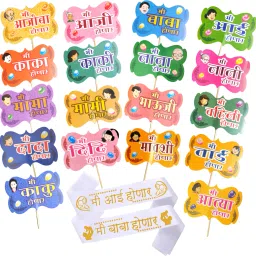 Marathi Baby Shower Props And Sash Set Of 20 Pcs Photo Booth Board-image-19