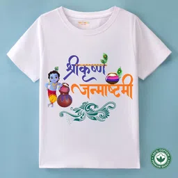 BLUSHES Kids Graphic Printed Round Neck Cotton T-shirt-18