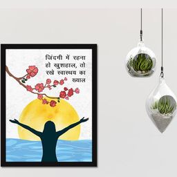 Chaka Chaundh Multicoloured 1 Piece Wood Floral and Botanical Wall Paintings-image-97