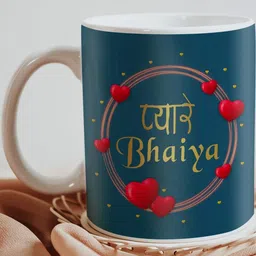 Unique Printed Coffee Mug gift for Brother and Sister - 120-image-109