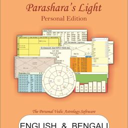 Parashara Light Astrology Software (English + Bengali) (Personal Edition) - for Windows-22