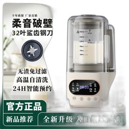 morz MORZ™ Powerful 800W Portable Blender for Smoothies, Soups & Nut Butters - High-Speed Motor, Large 1.5L Borosilicate Glass Jar, Easy Cleaning image 2