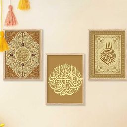Islamic Wall Art With Frame Home Decor Wall Painting For Living Room Office Bedroom-image-53