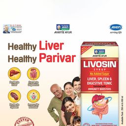 ALLEN Set Of 2 Livosin Syrup - No Added Sugar-250 ml Each image 5
