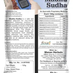 manav herbals Madhu Suhda image 2