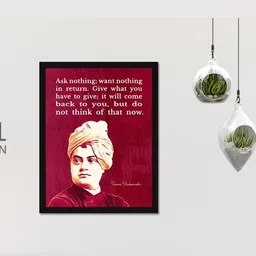 Chaka Chaundh Wall Decor Art-38