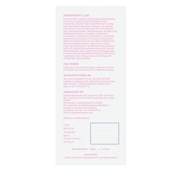 Hyphen Pigmentation Corrector Daily Cream 50g image 4