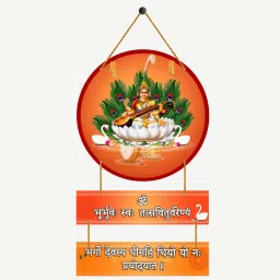 Maa Saraswati-Gayatri Mantra Decorative Wooden Wall Hanging Home Decor|Gift Item-image-29