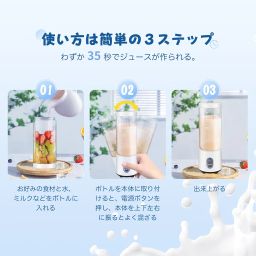 Juicer Blender, Small, Crushes Ice, Vegetables, Fruits, Weaning Food, Multi-Purpose, 4,000 mAh, High Speed Rotation 22,000 Times/Minute, Type C Charging, 2 Bottles, 450 ML x 2 Large Capacity, Easy to image 5