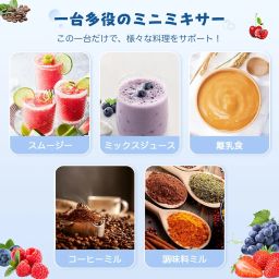 Juicer Blender, Small, Crushes Ice, Vegetables, Fruits, Weaning Food, Multi-Purpose, 4,000 mAh, High Speed Rotation 22,000 Times/Minute, Type C Charging, 2 Bottles, 450 ML x 2 Large Capacity, Easy to image 2