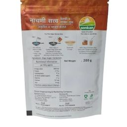 Sonkan's Ragi Malt with Sugar and Cardamom | Cereals for Your Little One | Nachni Satva with Sugar and Ilaychi | 400 Grams (pack of 2×200 grams each)mRagi Health Drink Mix | Made for Sprouted & Roasted Millets | No Added Colours, Flavours ! 100% Natural | No Preservatives image 1