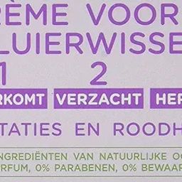 Mustela Vitamin Barrier Cream, 183803 image 2