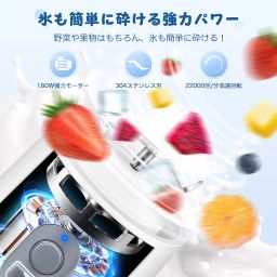 Juicer Blender, Small, Crushes Ice, Vegetables, Fruits, Weaning Food, Multi-Purpose, 4,000 mAh, High Speed Rotation 22,000 Times/Minute, Type C Charging, 2 Bottles, 450 ML x 2 Large Capacity, Easy to image 1