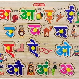Hindi Swar Puzzle Brain Development Toy Montessori Digital Building Blocks Board-19
