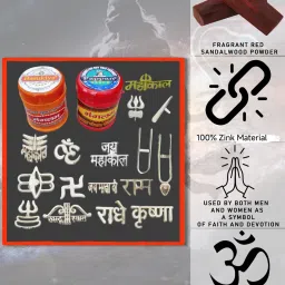 basukiya 16 Different Types Tilak Stamp With 2 Chandan Box Aluminium image 2