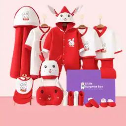 Infants Set of 22 Geometric Print Gift Set-1