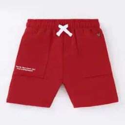 Boys Regular Fit Shorts with Drawstring Waist-picture-23