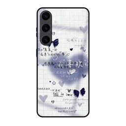 QRIOH Heartfelt Harmony Printed Lightweight Samsung Galaxy S24 Plus Silicone Back Case-image-32
