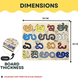 ansoz Introductory Kannada Vowels Interactive Kit for Toddlers image 4