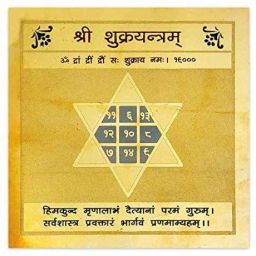 Shukra Yantra 2x2 Inch Gold Polished Blessed and Energized Venus Yantra Plated Yantra-image-54