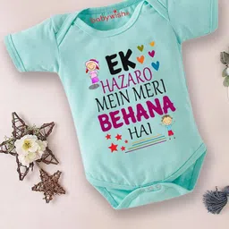 Babywish Infants Printed Cotton Romper-image-97