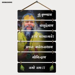 Premium Premanand Ji Maharaj Wall Hanging for Living Room,Bedroom,Spiritual Digital Reprint 30 inch x 9 inch Painting-25