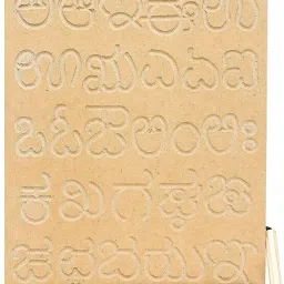 jaraglobal Kannada Alphabet Vowel Consonant Wooden Tracing Board with Dummy Pencil for Kids image 2