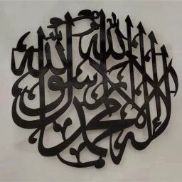 La ilaha illa Allah Muhammad Rasool Allah First Kalima Tayyaba islamic Wall Art-image-1