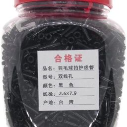 Badminton Nylon Grommets String Protector 2000-2300 Pieces Durable Eyelets Black Badminton Kit-image-85