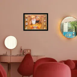 morvi Guru Nanak Dev Ji Religious Synthetic Framed Painting (With Black Frame) Canvas 11 inch x 14 inch Painting image 2