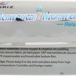 airiz ACTIVE OXYGEN & NEGATIVE ION RELAX SOFT COTTON SANITARY NAPKIN FOR Night USE -(40 Pads in 5 Pack) Sanitary Napkin/Pad Sanitary Pad image 4