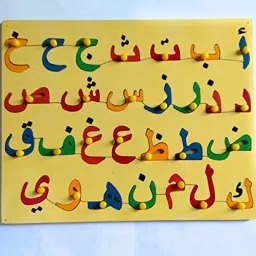 Wooden Arabic Alphabets Tray with knobs | Urdu Alphabets Puzzle Board for Kids / Educational Toys/ Learning Games-picture-24