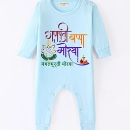 BLUSHES Infants Ganesh Chaturthi Printed Pure Cotton Round Neck Romper-image-44