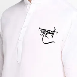 PulseIQ Men Ethnic Motifs Printed Regular Kurta with Pyjamas image 4